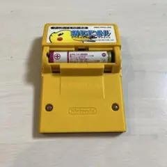 Item thumbnail for item fff476f7-f10f-4016-8819-ddf216ecf44b