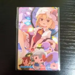 チュウニズム フランドールスカーレット Aime