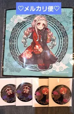 地縛少年花子くん くじメイト 放課後少年 タオル 缶バッジ