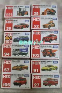 トミカ 12台まとめ売り