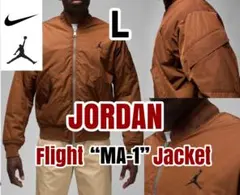 L ナイキ ジョーダン ボンバージャケット ブロンズ ブラウン ダウン MA1