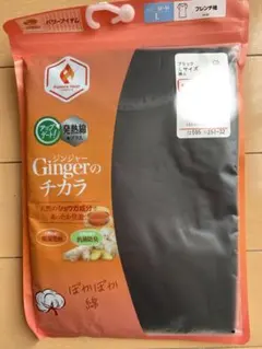 パシオスヒート フレンチ袖 L 黒