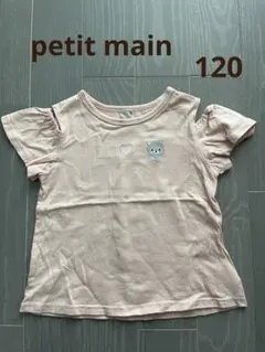 ぺこ様 リクエスト 2点 まとめ商品