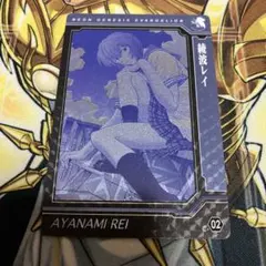 エヴァンゲリオンウエハースカード 綾波レイ　C-02