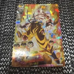 2026年最新】孫悟空 h8-43の人気アイテム - メルカリ