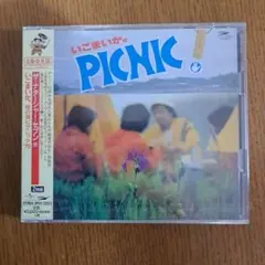 いこまいか。椛の湖ピクニック'79高石ともやとザ•ナターシャ•セブン新品見本盤 2026年最新】ナターシャセブンの人気アイテム - メルカリ