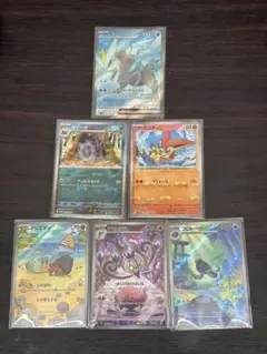 ポケモンカード ブラックボルト AR・マスボミラー まとめ売り