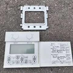 2026年最新】中古 給湯器 ノーリツの人気アイテム - メルカリ