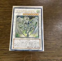 2026年最新】レリーフ スターダストドラゴンの人気アイテム - メルカリ