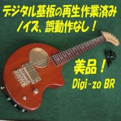 2026年最新】digi-zoの人気アイテム - メルカリ