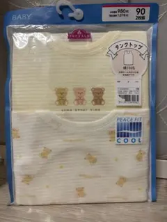 【ma.さん専用】ベビー タンクトップ 90cm