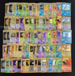 旧裏 キラ 80枚セット まとめ売り