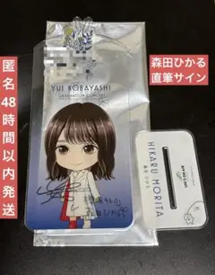 石森璃花 櫻坂46 縁日 特等 直筆 サイン入り ビッグアクリルスタンド Amazon.co.jp: 石森璃花 櫻坂46 縁日 特等 直筆 サイン入り