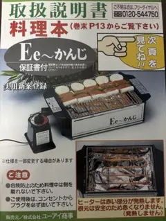 2025年最新】ユーアイ商事の人気アイテム - メルカリ