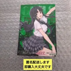 ガールズバンドクライ　アトレ川崎　特典　ブロマイド　安和すばる