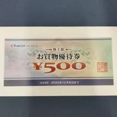 2025年最新】ヤマダ電機の人気アイテム - メルカリ