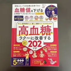 Item thumbnail for item 06c2d76c-1a7f-460e-a07b-f3d1ea330187