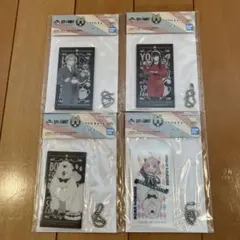 一番くじ　スパイファミリー⭐️下位賞　4点セット⑧