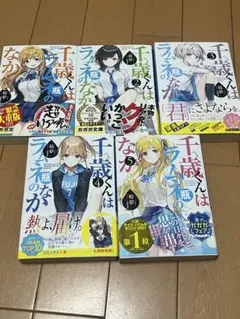 ヤニねこ 1-4巻セット にゃんにゃんファクトリー 全巻初版帯付き