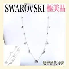 正規品/美品☆スワロフスキー ロングネックレス クリスタル 1932Aのサムネイル