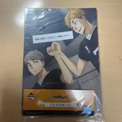 一番くじハイキュー!! C賞　アクリルボード（宮侑 宮治）