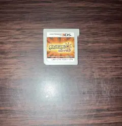 ウルトラサン ポケモン ポケットモンスター ニンテンドー3DSソフト