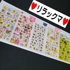 2026年最新】昔のコリラックマの人気アイテム - メルカリ