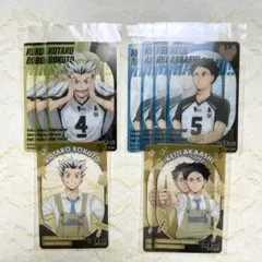 ハイキュー‼︎ ショウワノート おみくじ クリアカード 梟谷高校