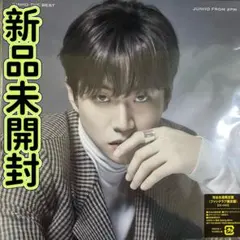 2PM　ジュノ　ファン作成　DVD 新品未開封 2PM ジュノ ファン作成 DVD 新品未開封 Amazon.co.jp: 2PM DVD