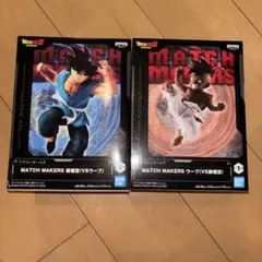 ドラゴンボールZ MATCH MAKERS フィギュアセット