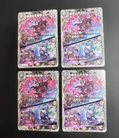 2026年最新】不死帝ブルースの人気アイテム - メルカリ