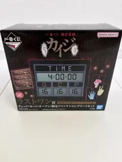 カイジ 一番くじ 【ラストワン賞、おまけ付き】 - メルカリ