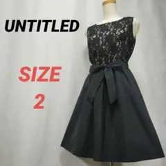 UNTITLED　アンタイトル　ノースリーブドッキングワンピース　レース　黒