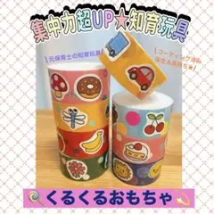 sugar様 リクエスト 2点 まとめ商品