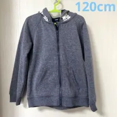 パーカー 裏起毛 120cm