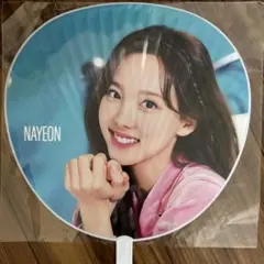TWICE twice ナヨン　NAYEON うちわ　未開封