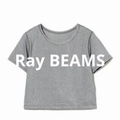 Ray BEAMS ビームス　レディース　クロップド　Tシャツ　レイビームスのサムネイル