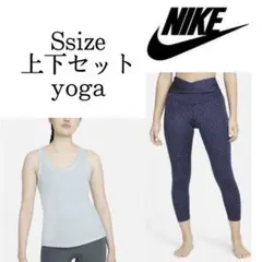NIKE ヨガ 上下セット Sサイズ ネイビー ドット柄