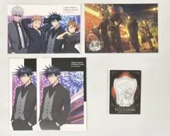 呪術 ファンパレ 幻影夜行本舗 プラザ 購入特典