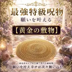 2026年最新】座敷わらし霊石の人気アイテム - メルカリ