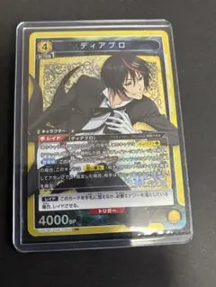 2026年最新】ディアブロ ユニオンアリーナの人気アイテム - メルカリ