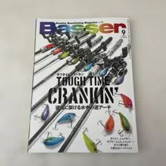 Bassers 9月号 バスフィッシング雑誌