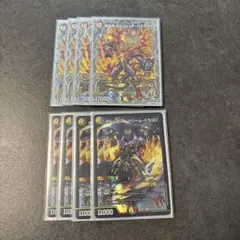 ボルシャックドリームドラゴン　バクテラス(銀)計8枚セット