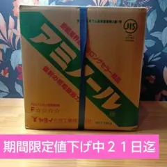 야요이 케미컬 아미놀 18kg 벽지 건축용 접착제
