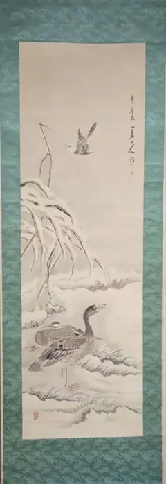 伊藤若冲 尾長鶏 絹本 掛軸 真作 箱入り 鶏 伊藤若冲 尾長鶏 絹本 掛軸 真作 箱入り 鶏 - メルカリ