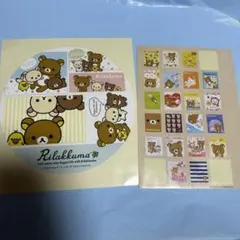 リラックマ】非売品 レジャーシート - メルカリ