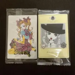 矢沢あい　ご近所物語　ウエハース　カード　幸田実果子