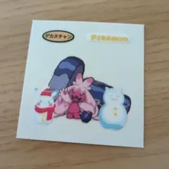 Item thumbnail for item bf9f8f80-5bb9-47ca-9b1e-1b84baea7089