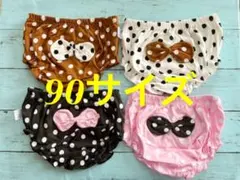 【オススメ】オーガニックコットン ベビー＆キッズ カバーパンツ