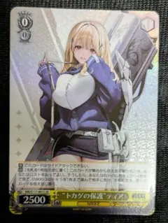 ヴァイス 勝利の女神：NIKKE トカゲの保護 ティア RR - メルカリ